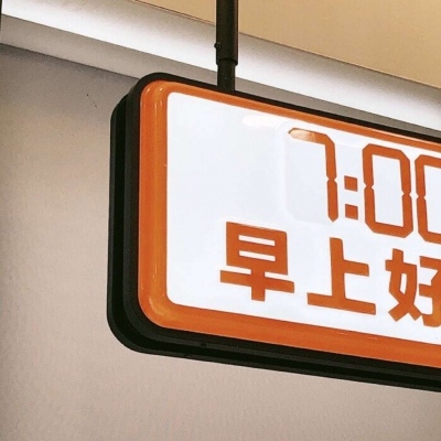 兽设创意设计灵感福瑞交流群